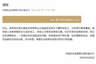 必威app手机版下载安装截图4